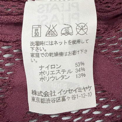 プリーツプリーズイッセイミヤケ ニットワンピース