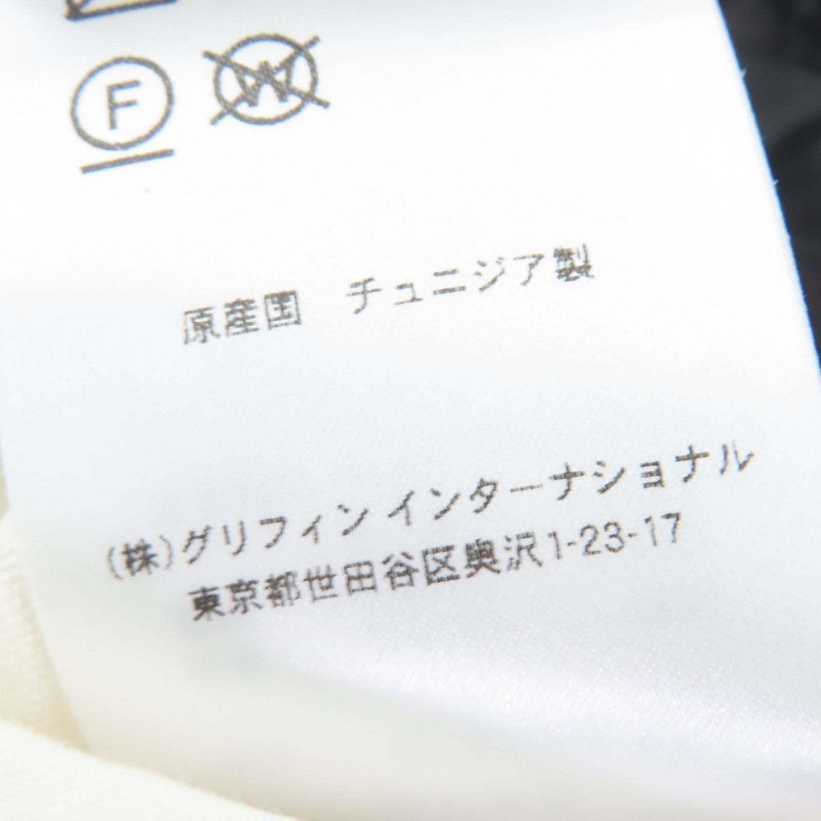 ピレネックス Grenoble ポリエステル ダウンコート