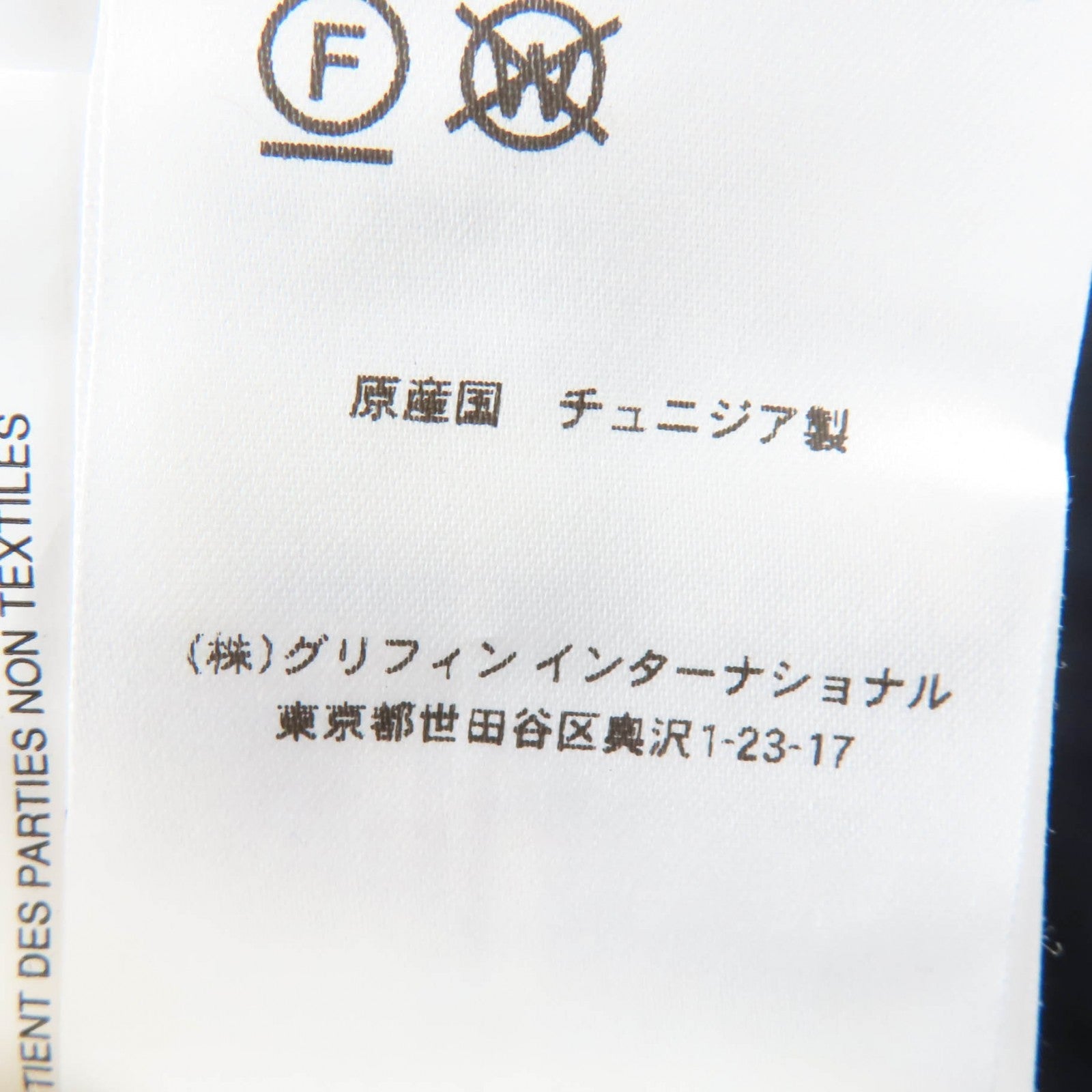 ピレネックス グルノーブル ダウンコート