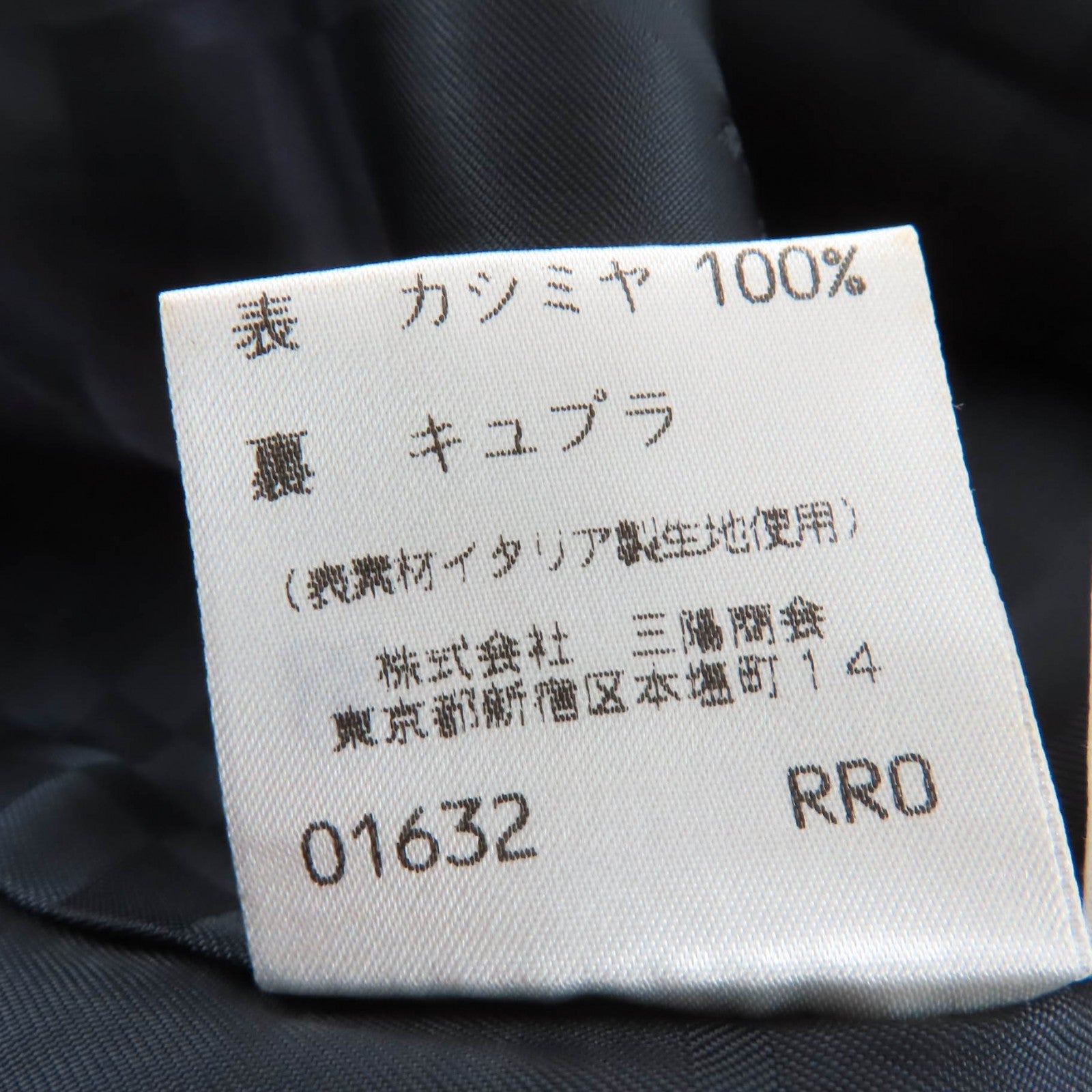 バーバリーズ カシミヤコート