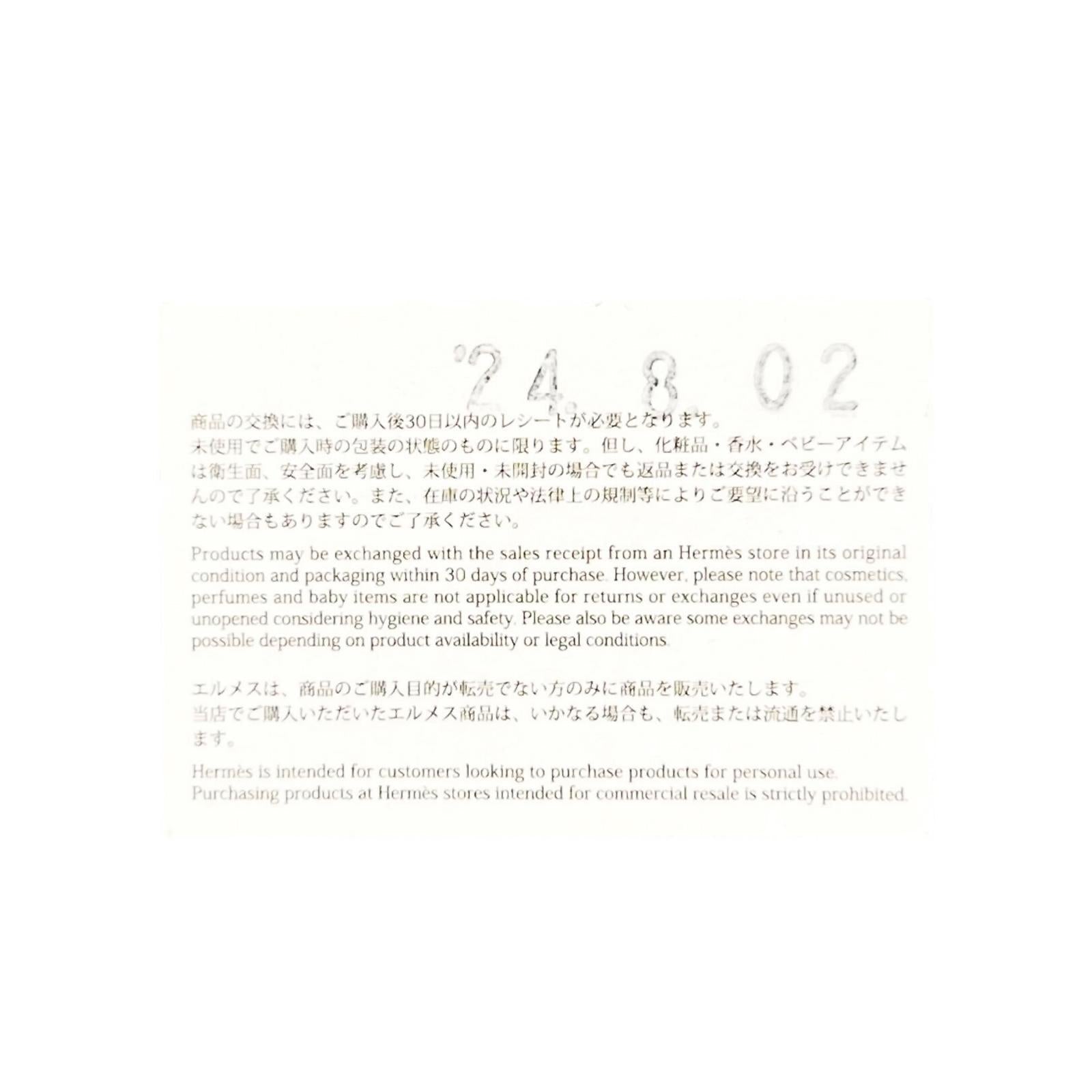 エルメス Couvertures Nouvelles シルクスカーフ