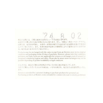 エルメス Couvertures Nouvelles シルクスカーフ