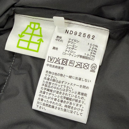 ザノースフェイス ダウンシェル コート