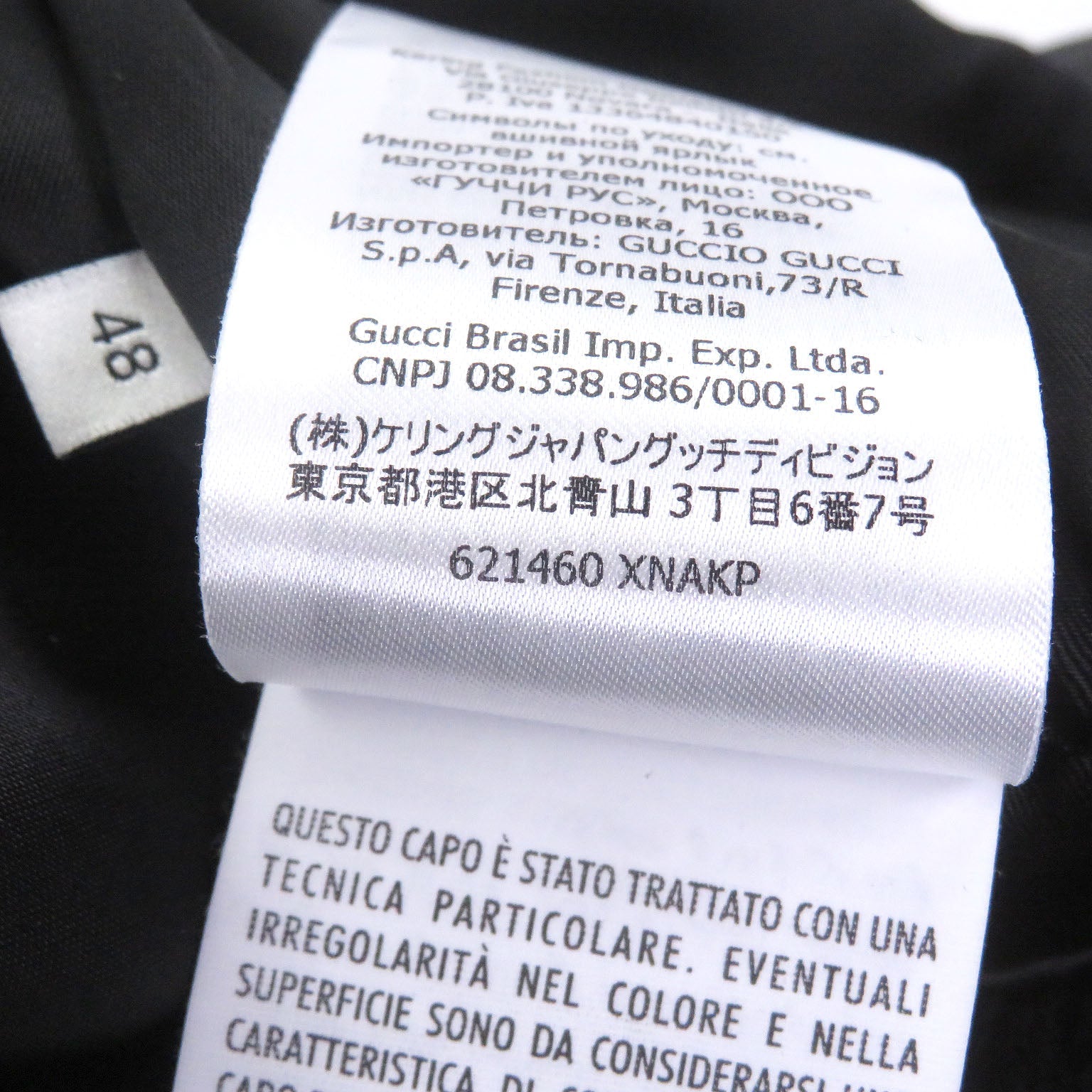 グッチ GGゴールドボタン シープレザージャケット