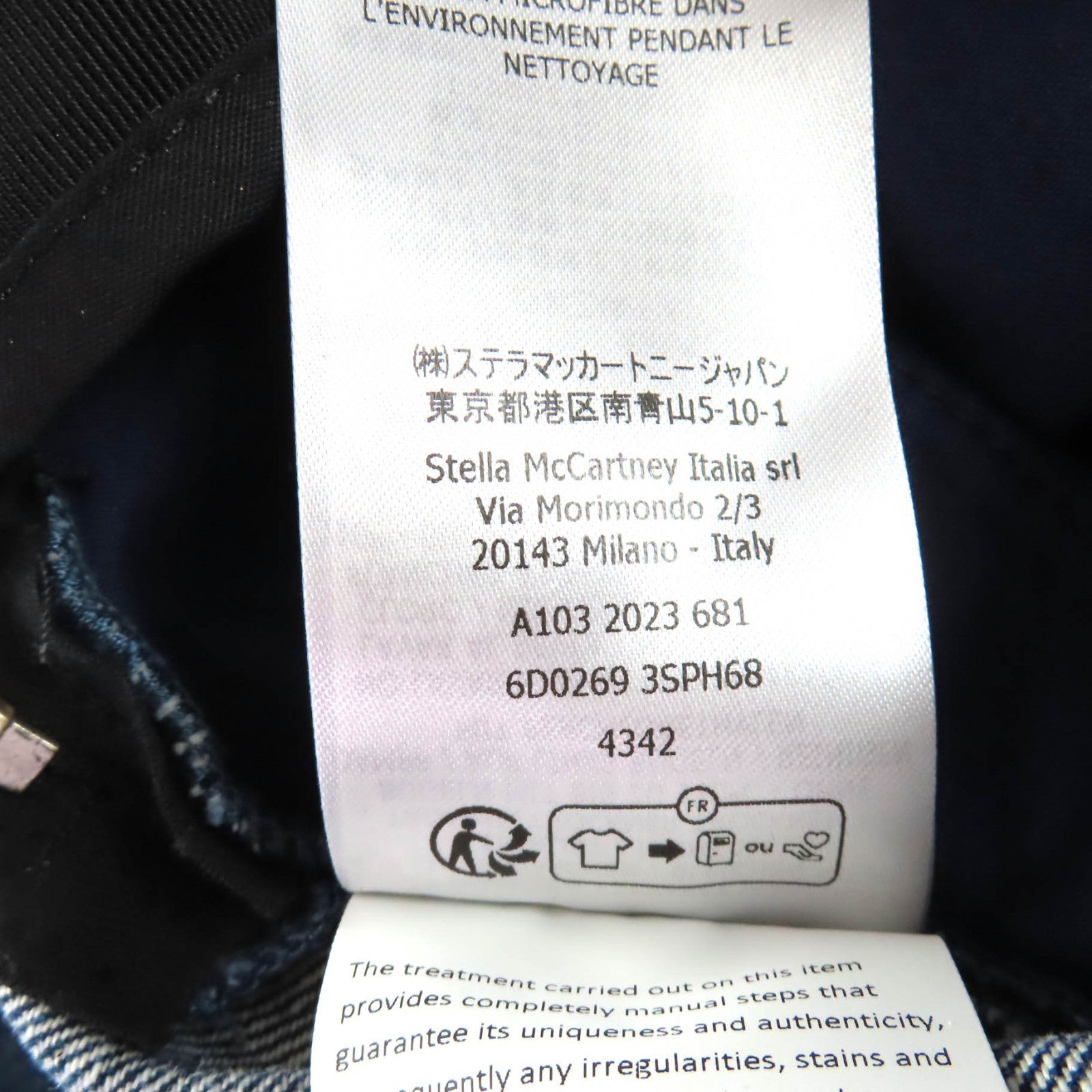 ステラマッカートニー コットンデニムスカート