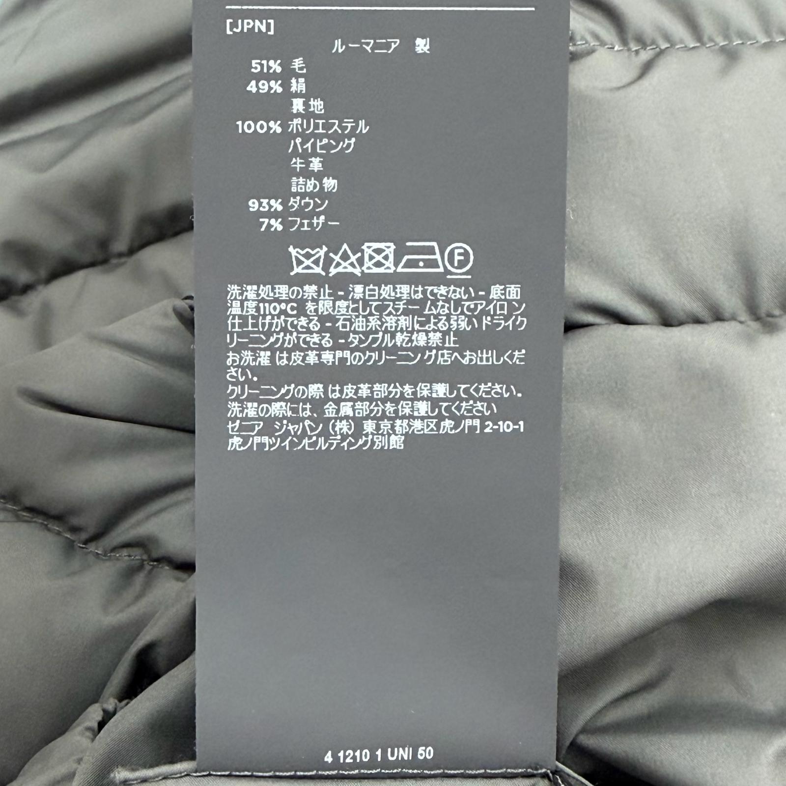 ゼニア レッジェリッシモ ウールシルクダウンジャケット