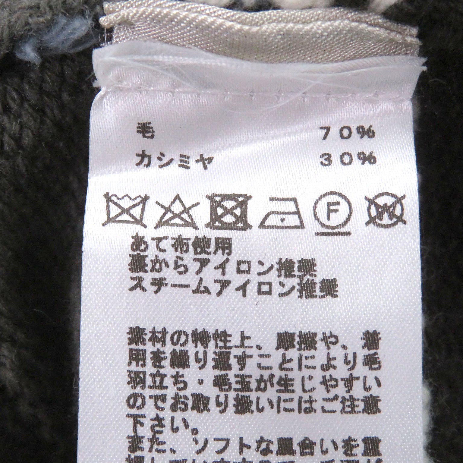 エルメス ウールカシミヤタートルネックセーター