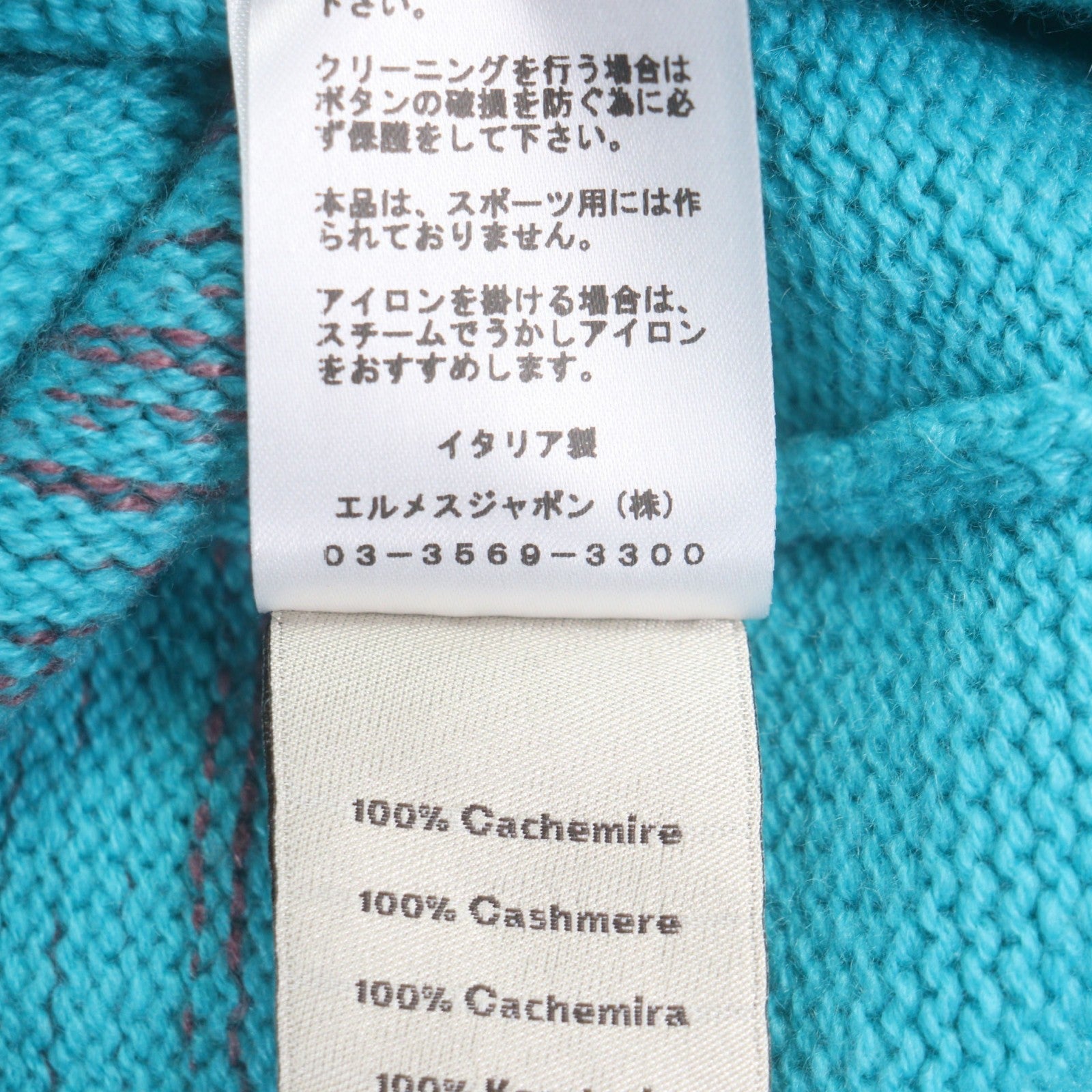 エルメス カシミヤカーディガン