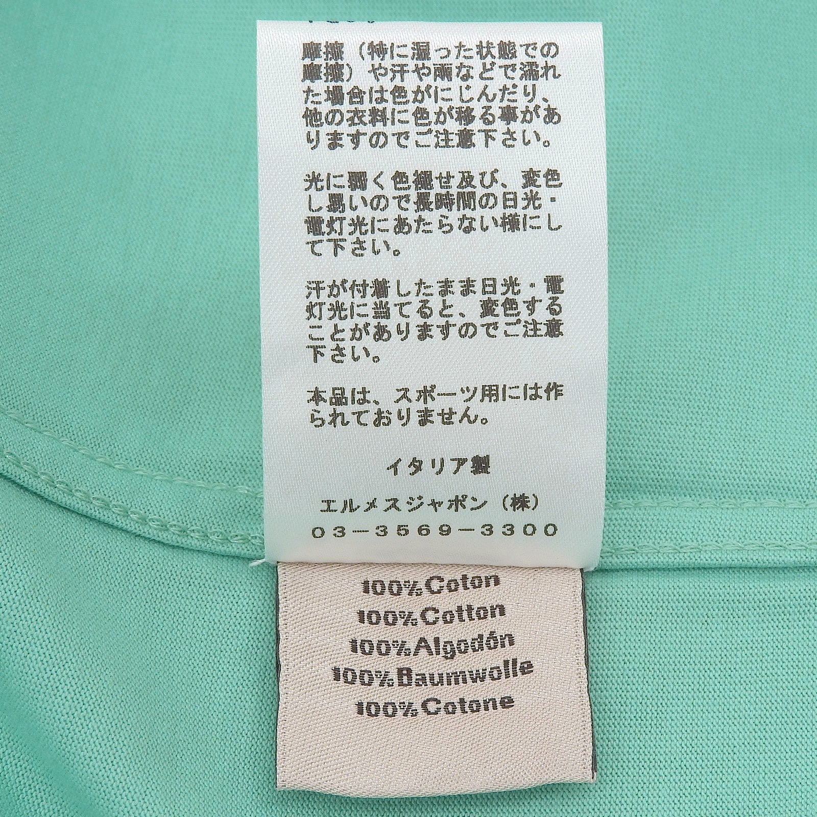 エルメス コットンTシャツ