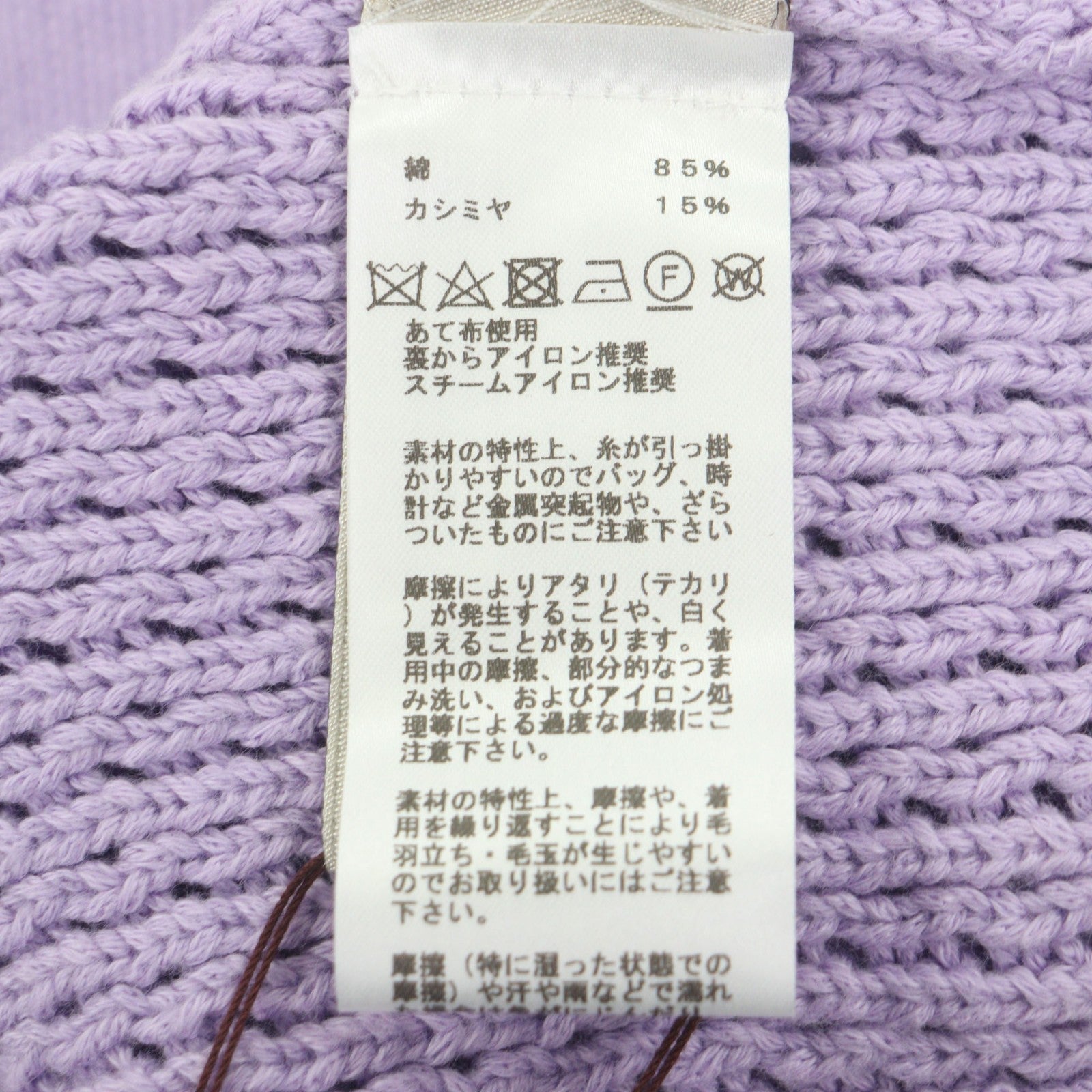 エルメス コットンカシミヤセーター