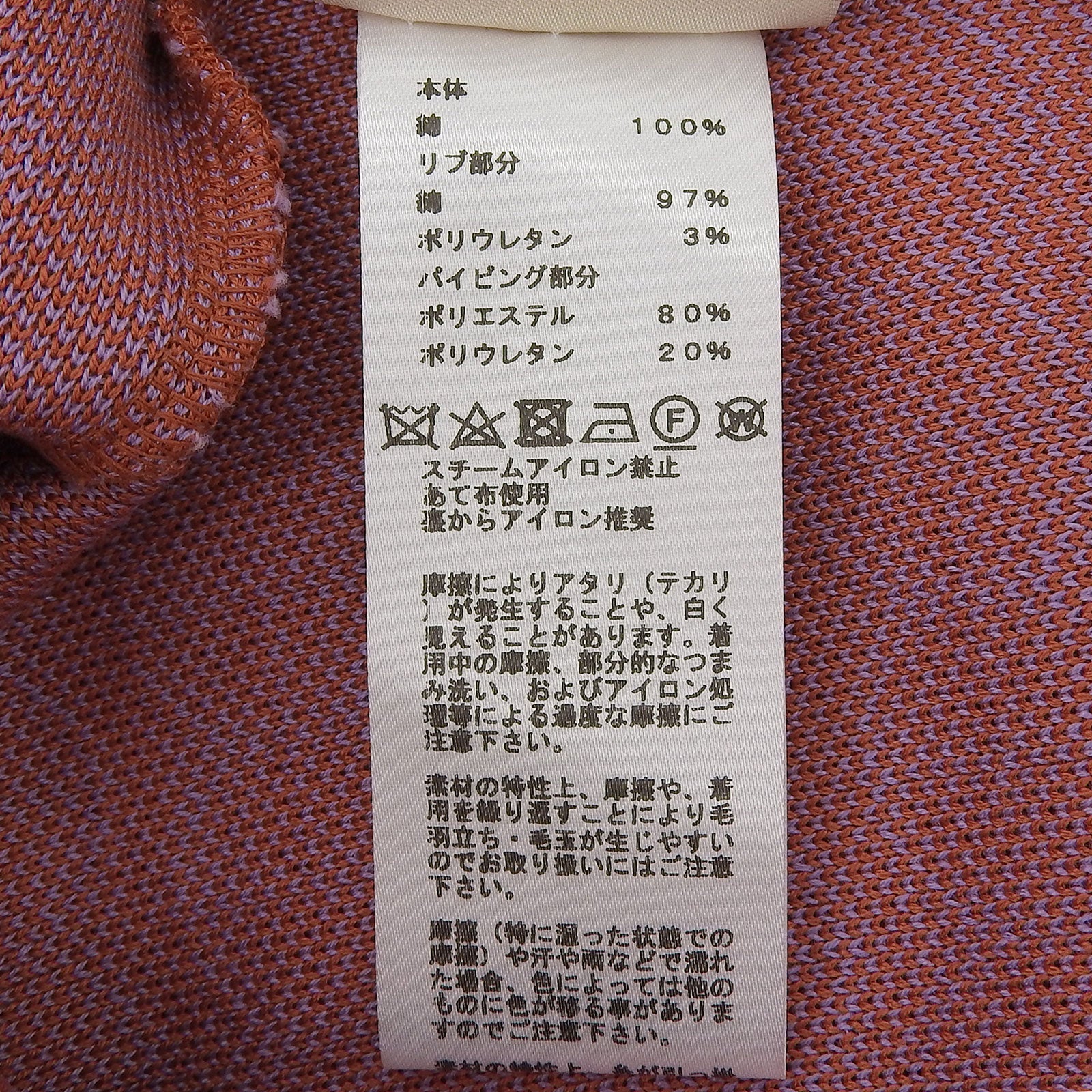 エルメス コットンスカート 36
