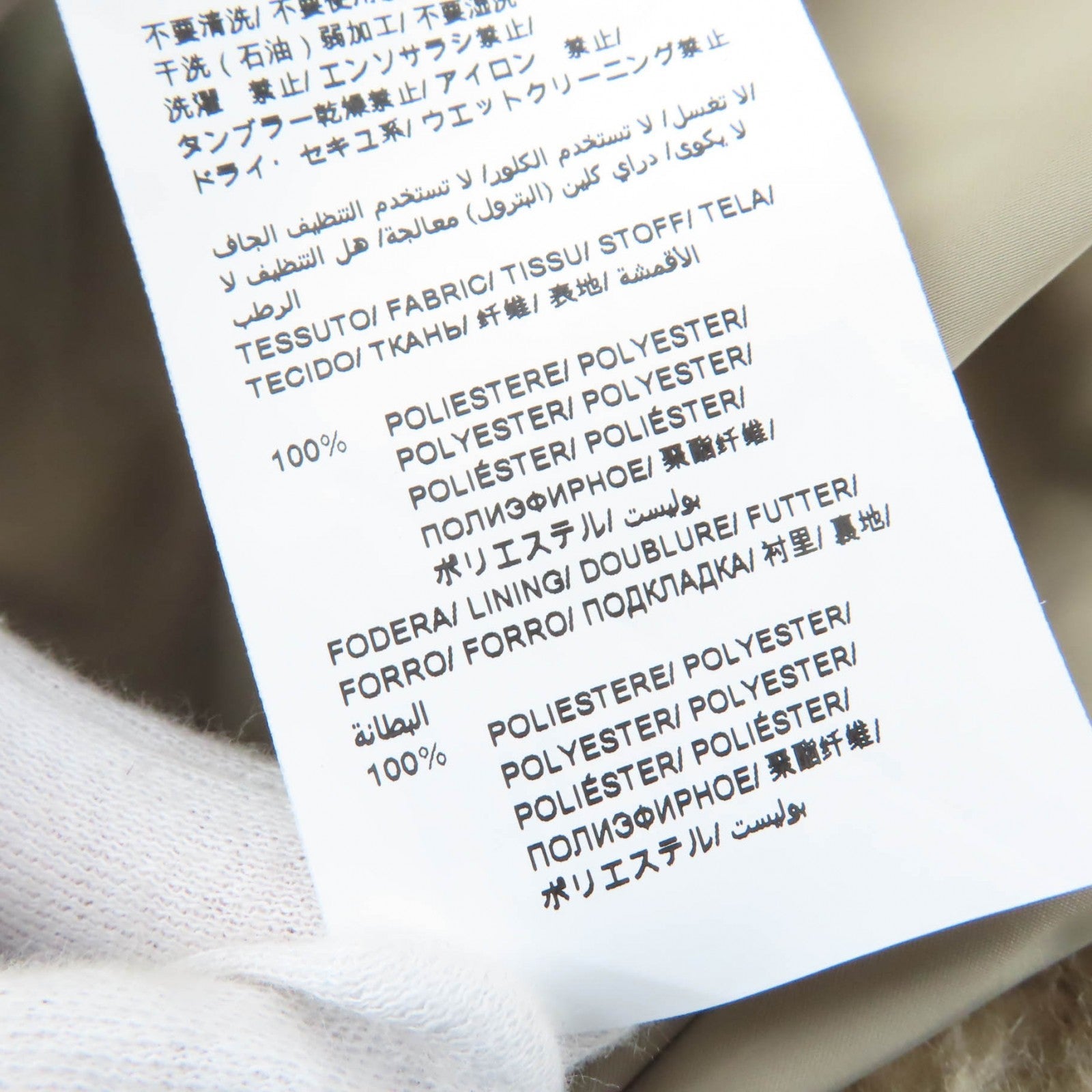 タトラス NOLLEY'S ポリエステルコート