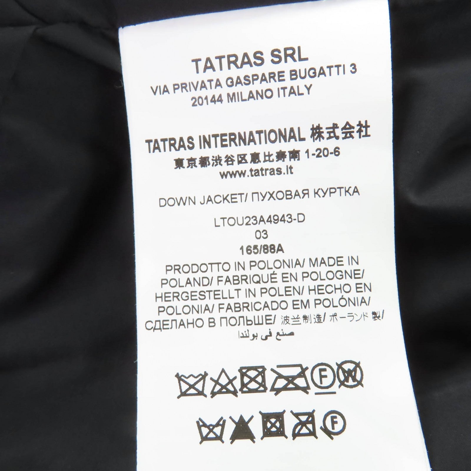 タトラス ダウンロングコート