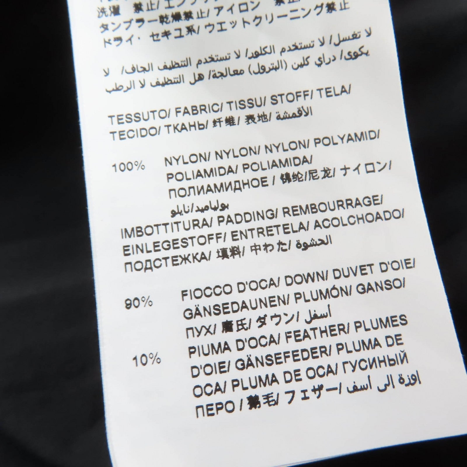 タトラス ダウンロングコート