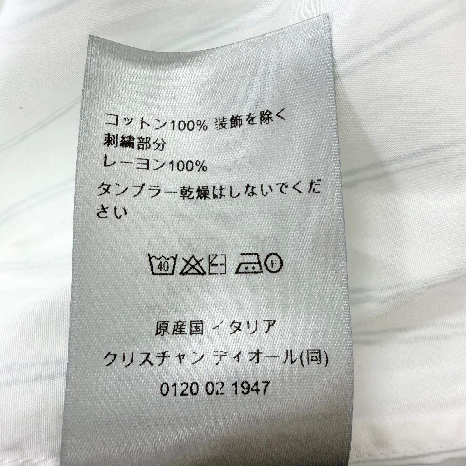 ディオールオム ストライプ コットン 長袖シャツ