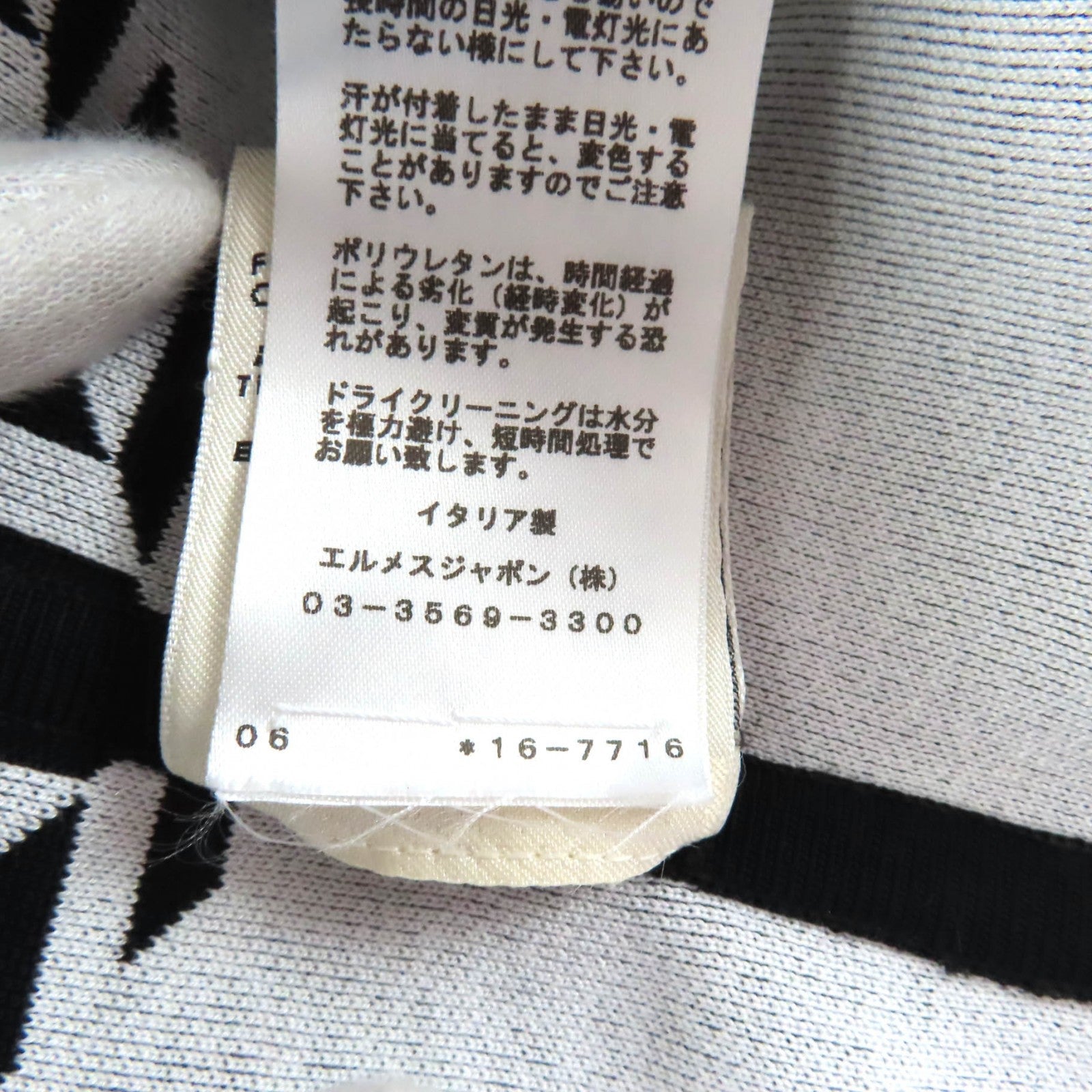 エルメス ワンピース