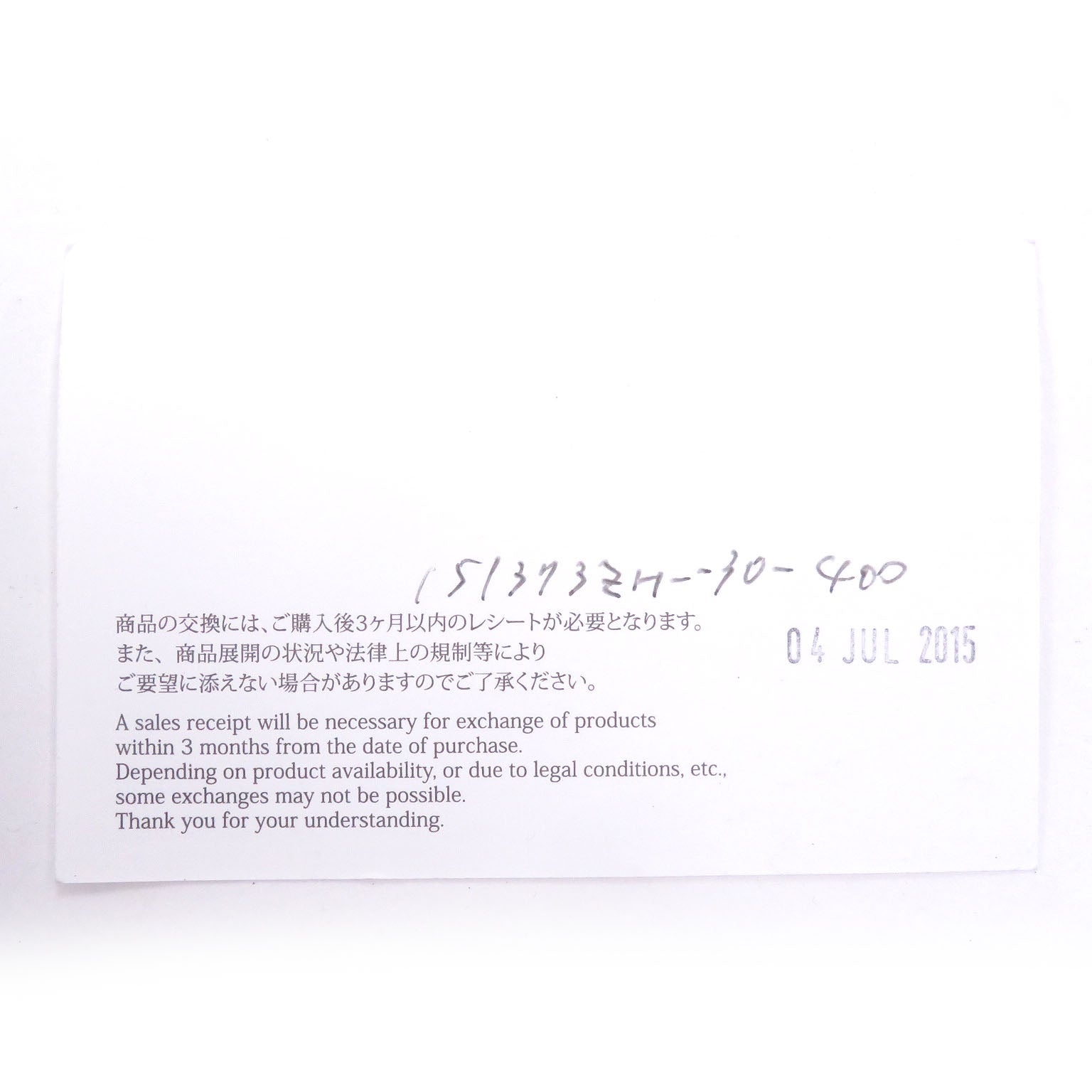 エルメス Lenox Collier de Sian レザースニーカー