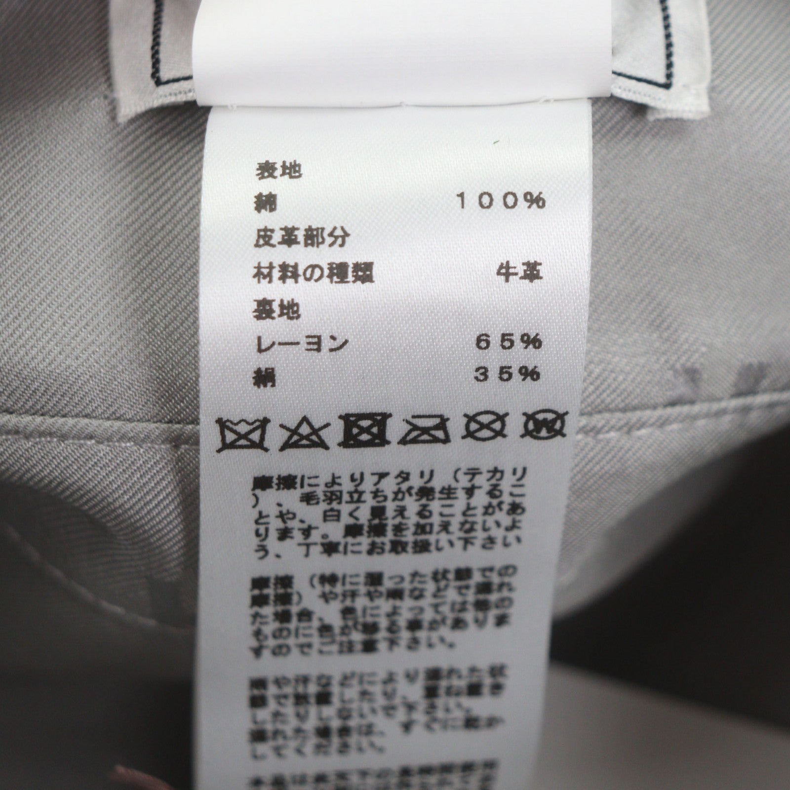 エルメス コットンベレー帽