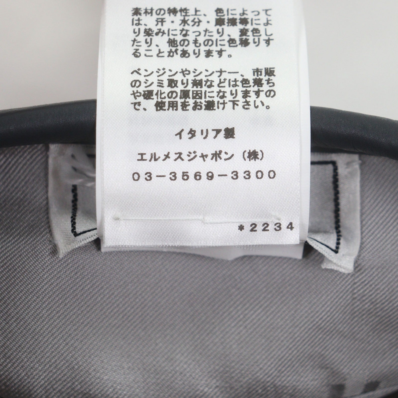 エルメス コットンベレー帽