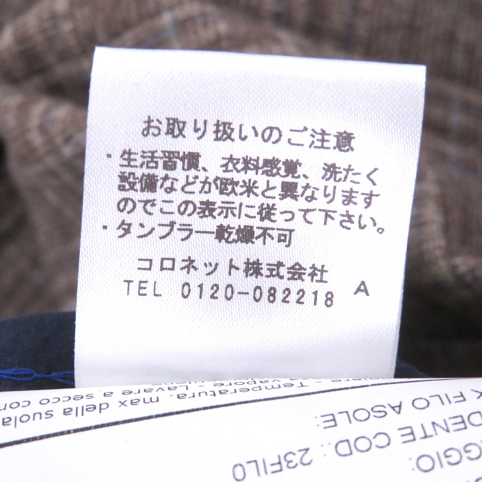 ボリオリ DOVER バージンウール カシミヤジャケット