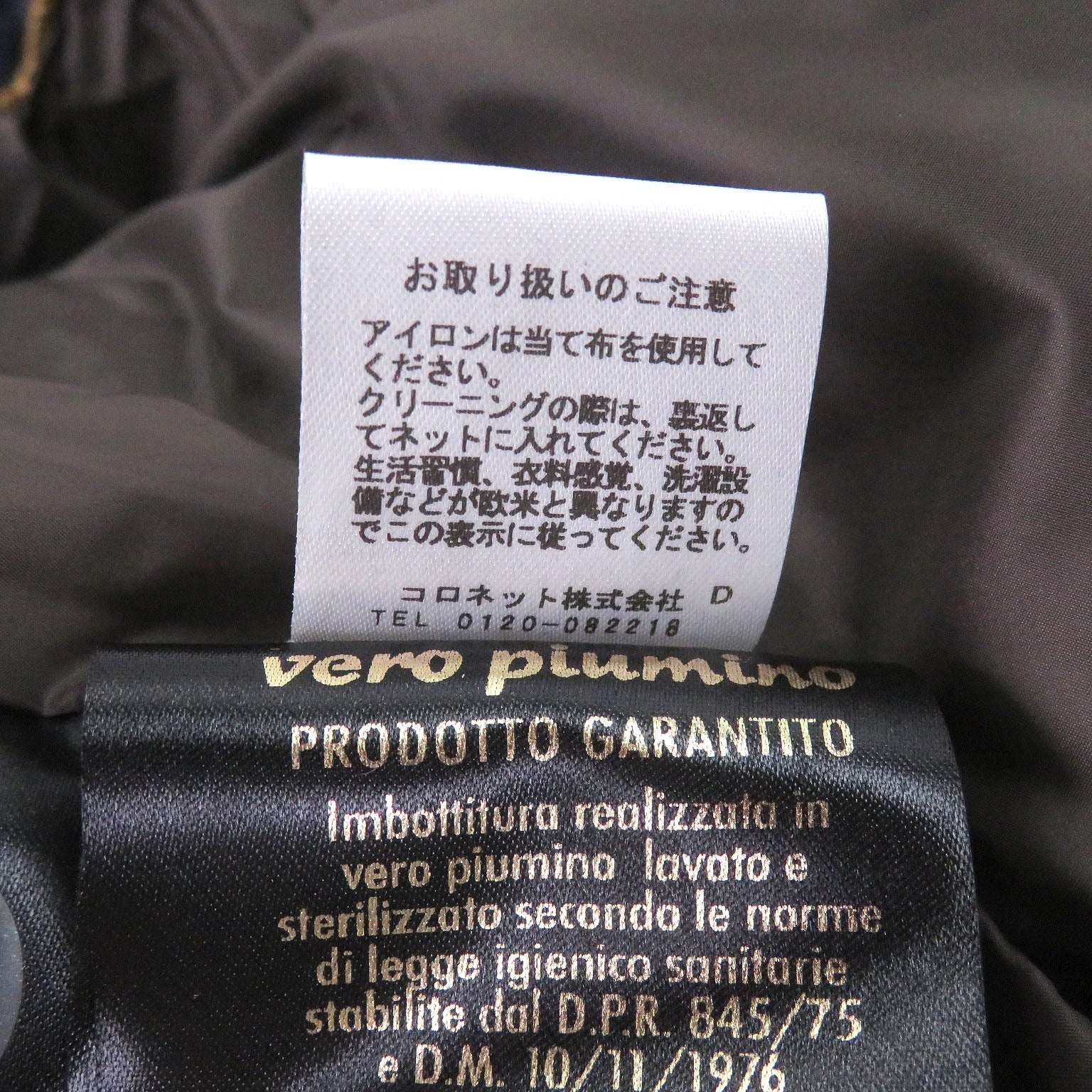 ムーレー バージンウールダウンベスト