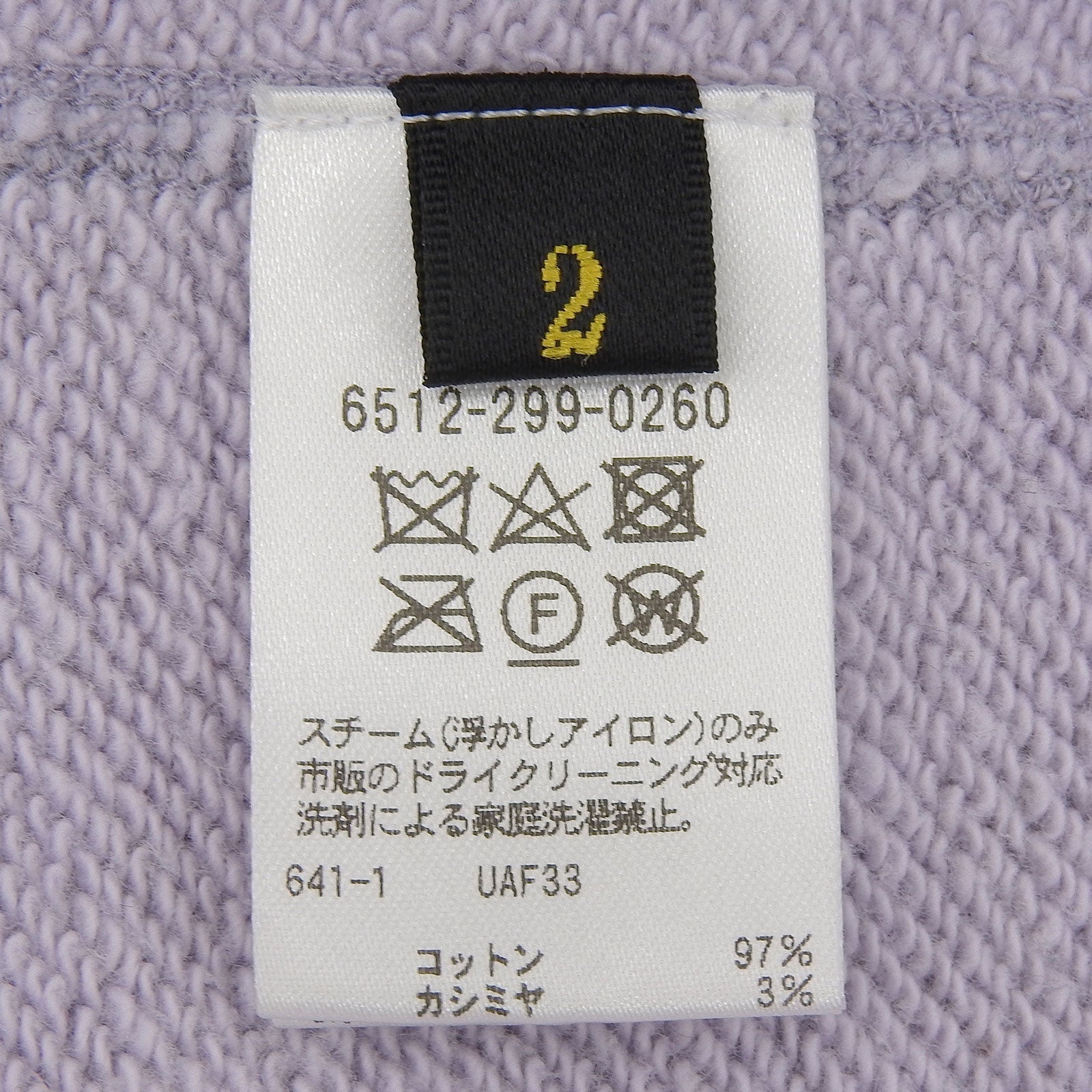 ドゥロワー コットンカシミヤパーカー