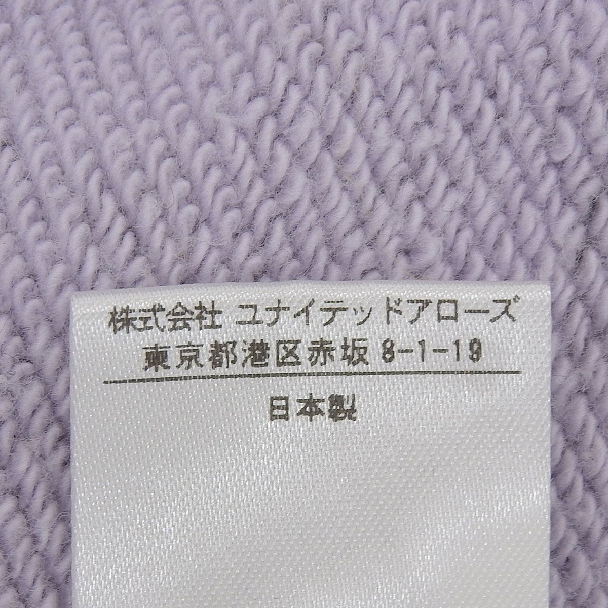 ドゥロワー コットンカシミヤパーカー