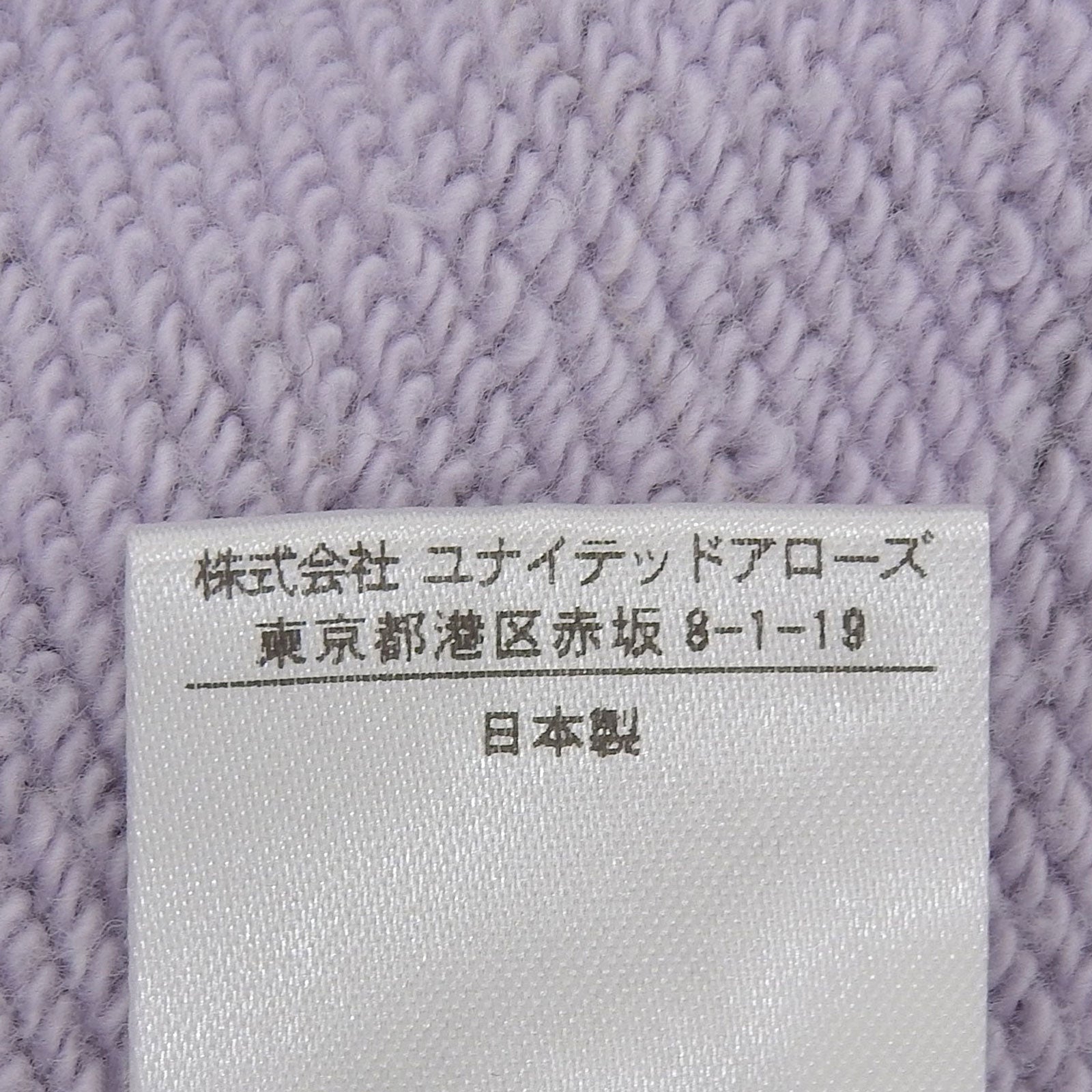 ドゥロワー コットンカシミヤパーカー
