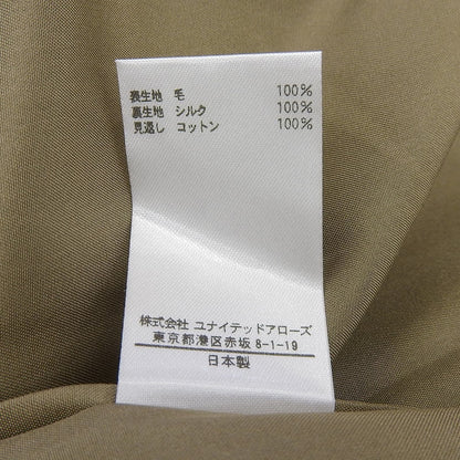 ブラミンク ウールスカート