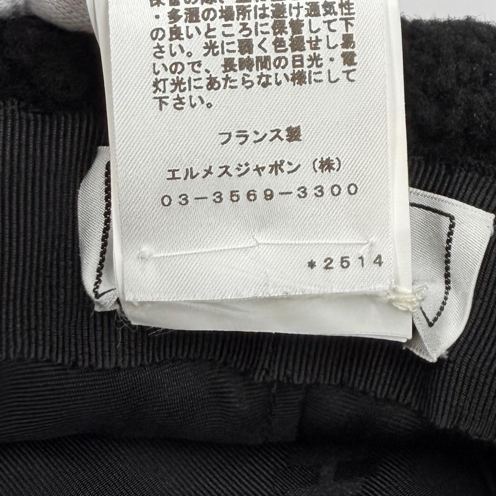 エルメス Fauve Mouton シープスキンハット