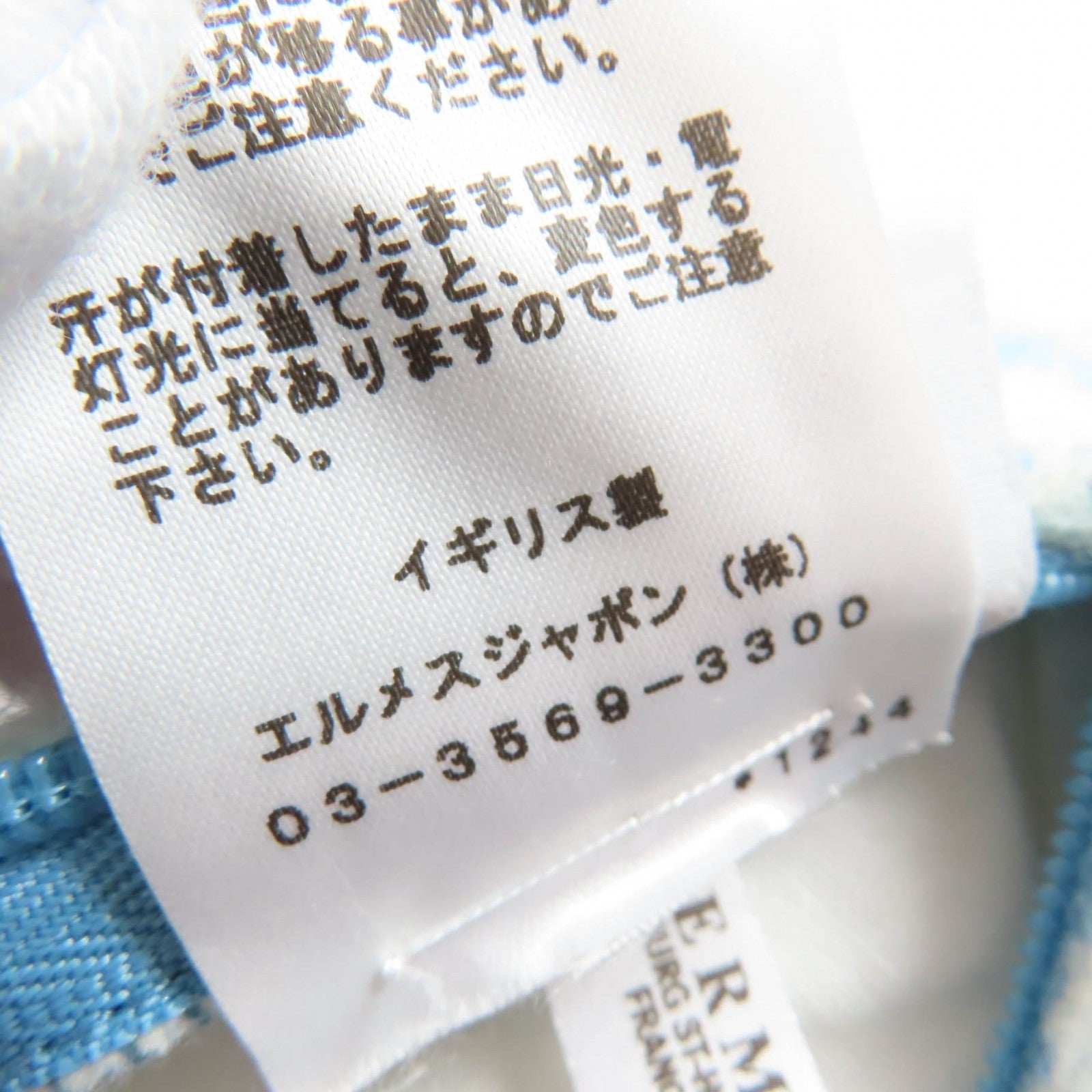 エルメス アヴァロンカブリオレ ウールカシミヤ クッション