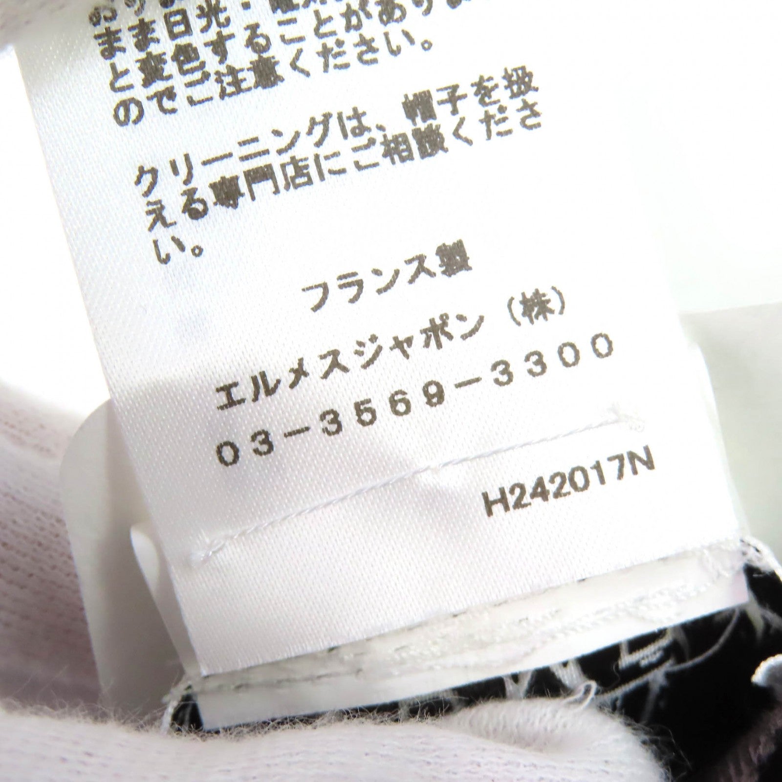 エルメス カスケットヴォーバン ベルベット キャップ 59