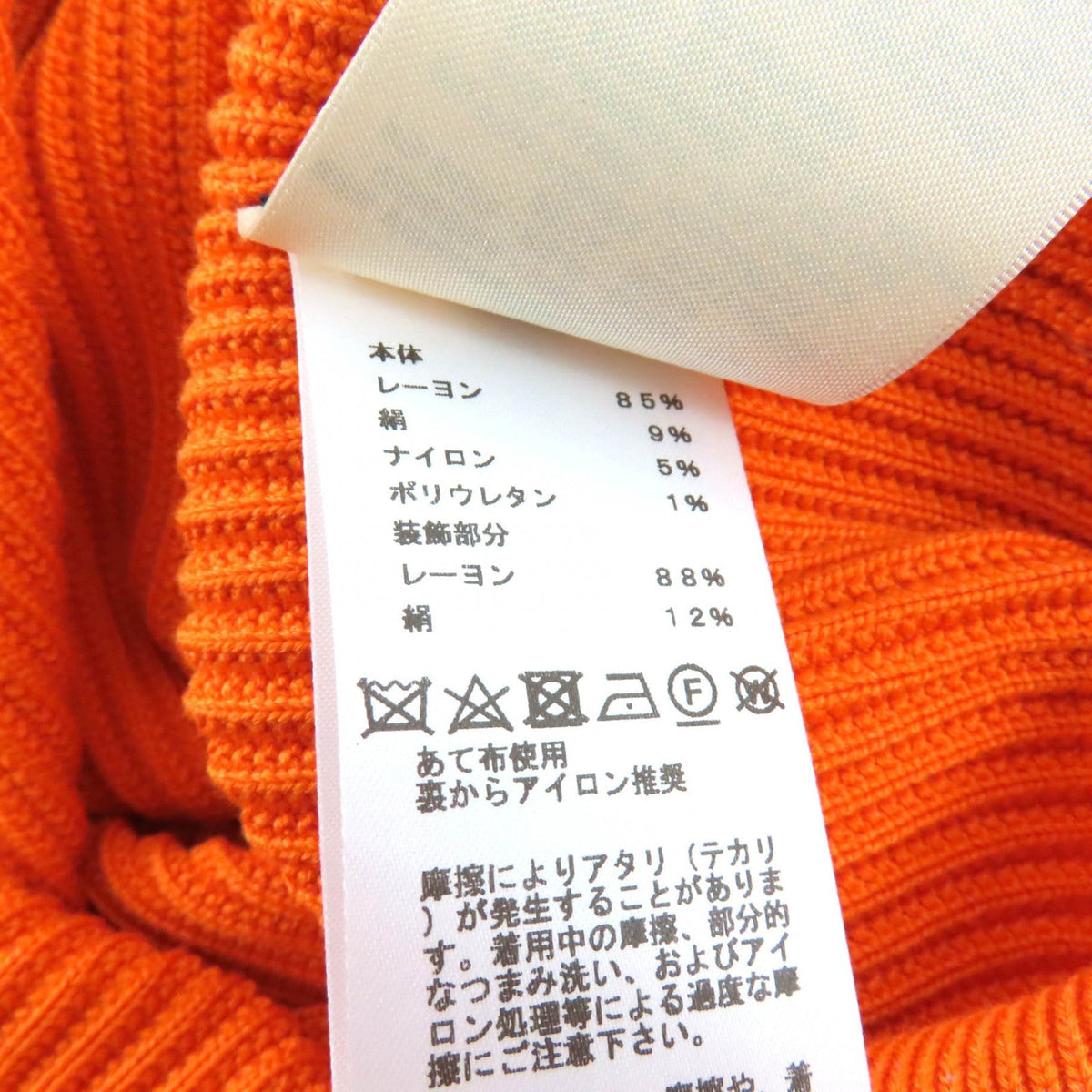 エルメス レーヨンシルクニットトップス