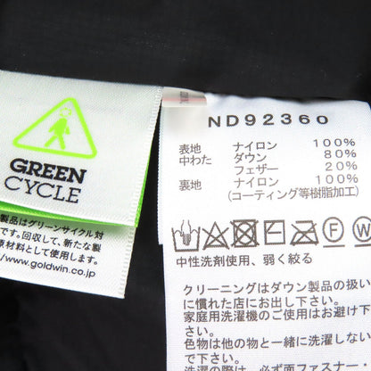 ザノースフェイス ダウンナイロンジャケット