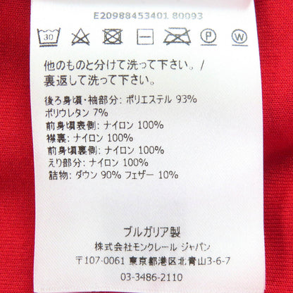 モンクレールグルノーブル Maglia ダウンジャケット