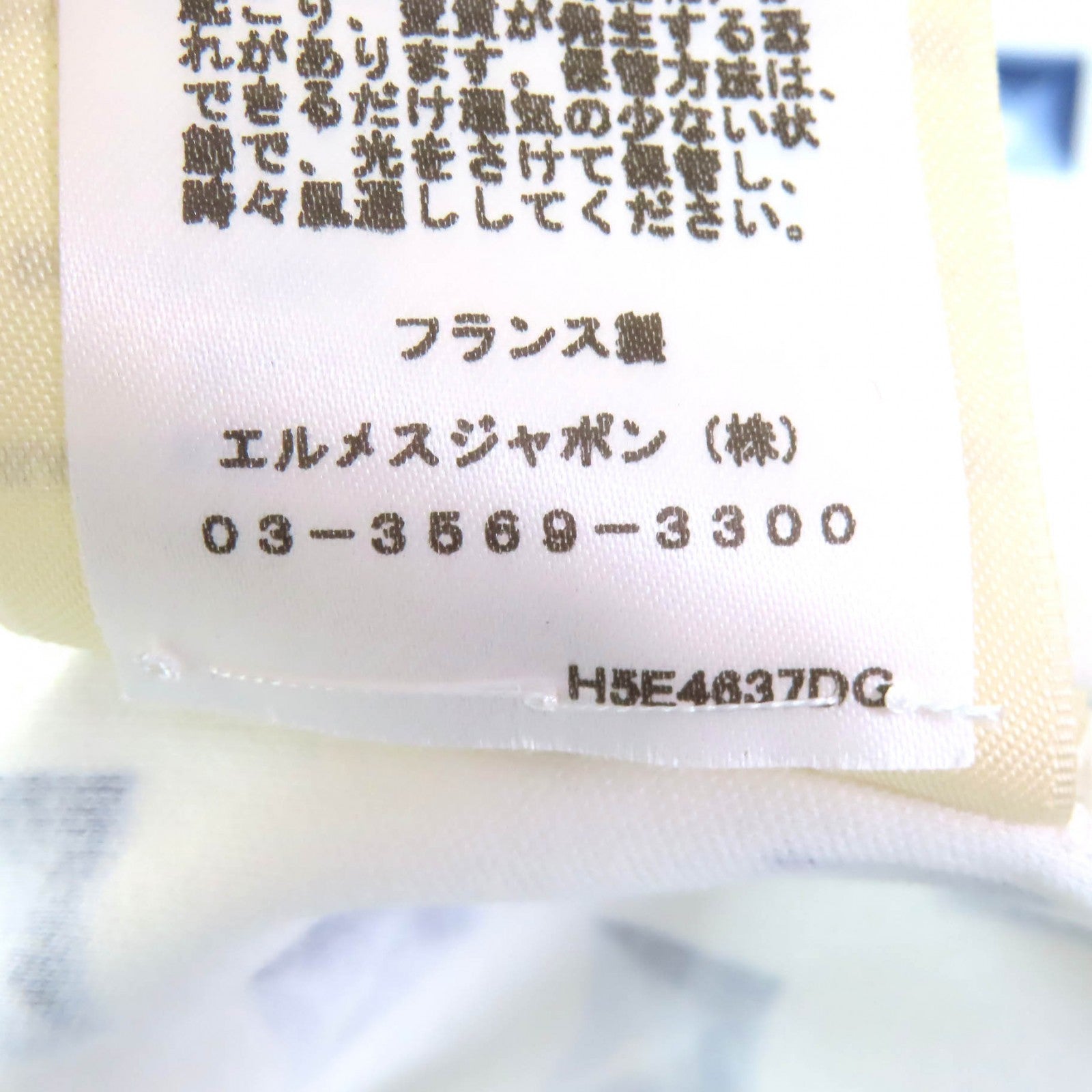 エルメス クルー メドール インターロック コットン Tシャツ38