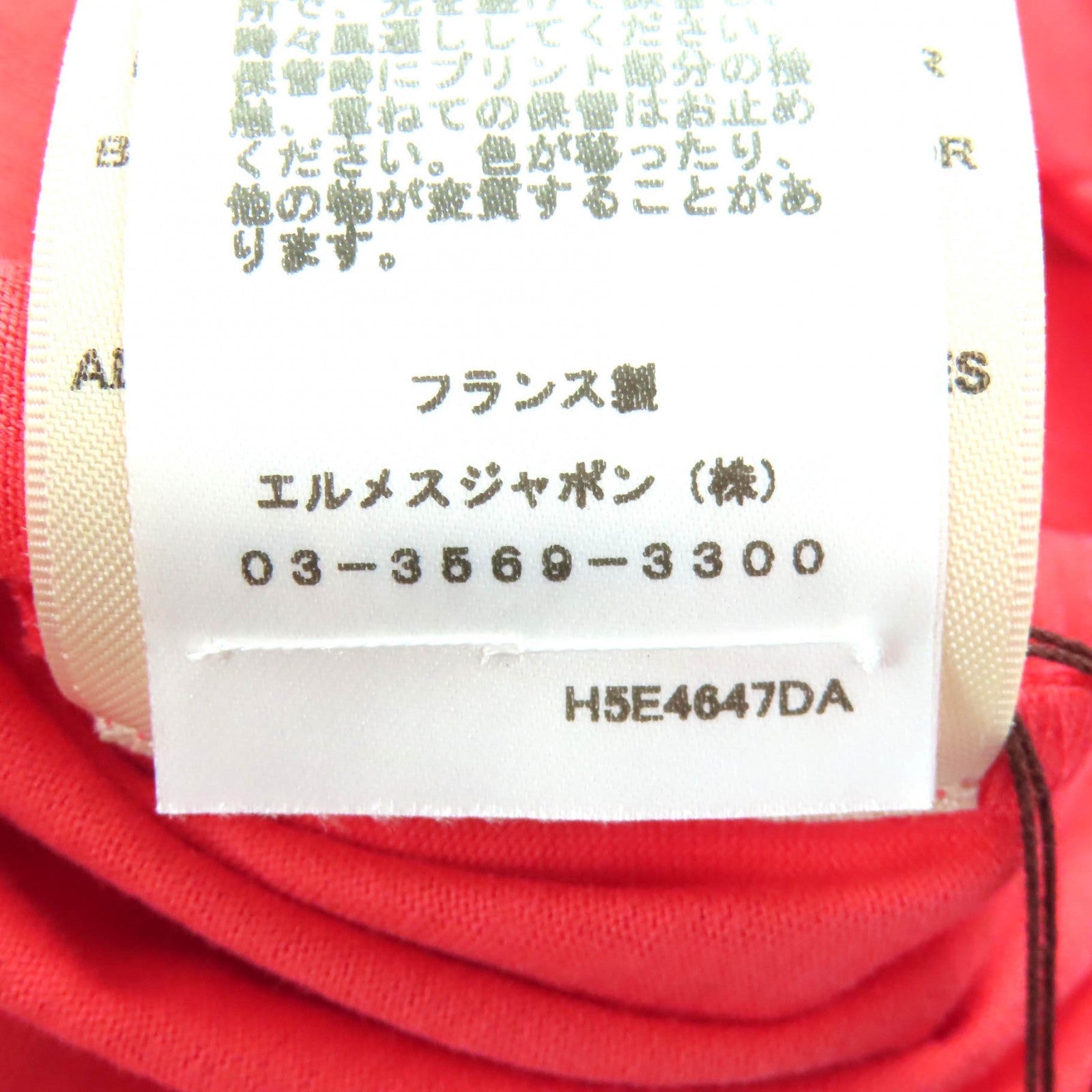 エルメス Cartouche Canoe コットン 半袖Tシャツ36