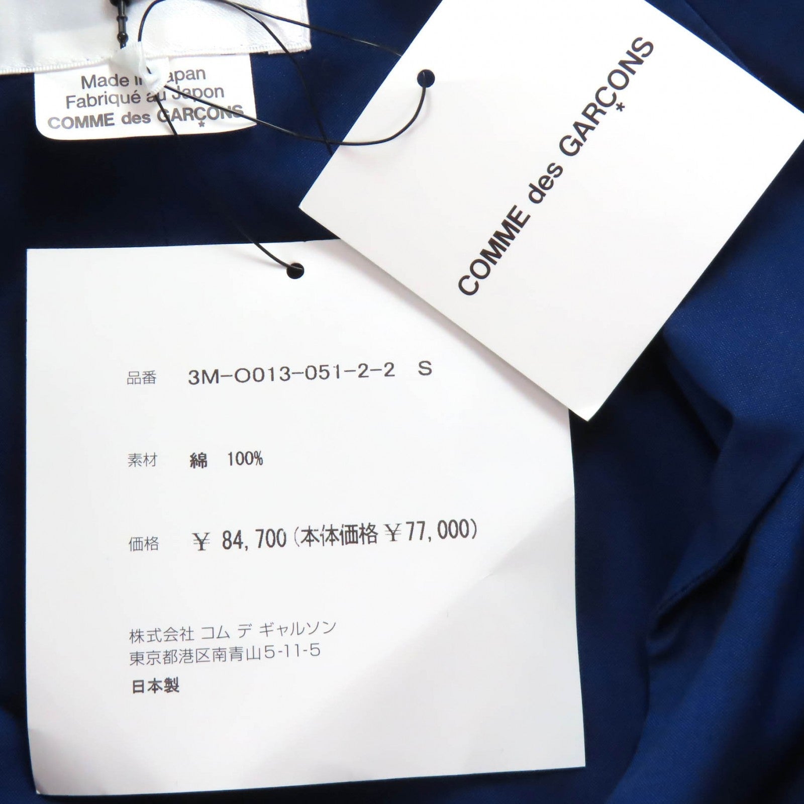 ノワールケイニノミヤ コットンワンピース
