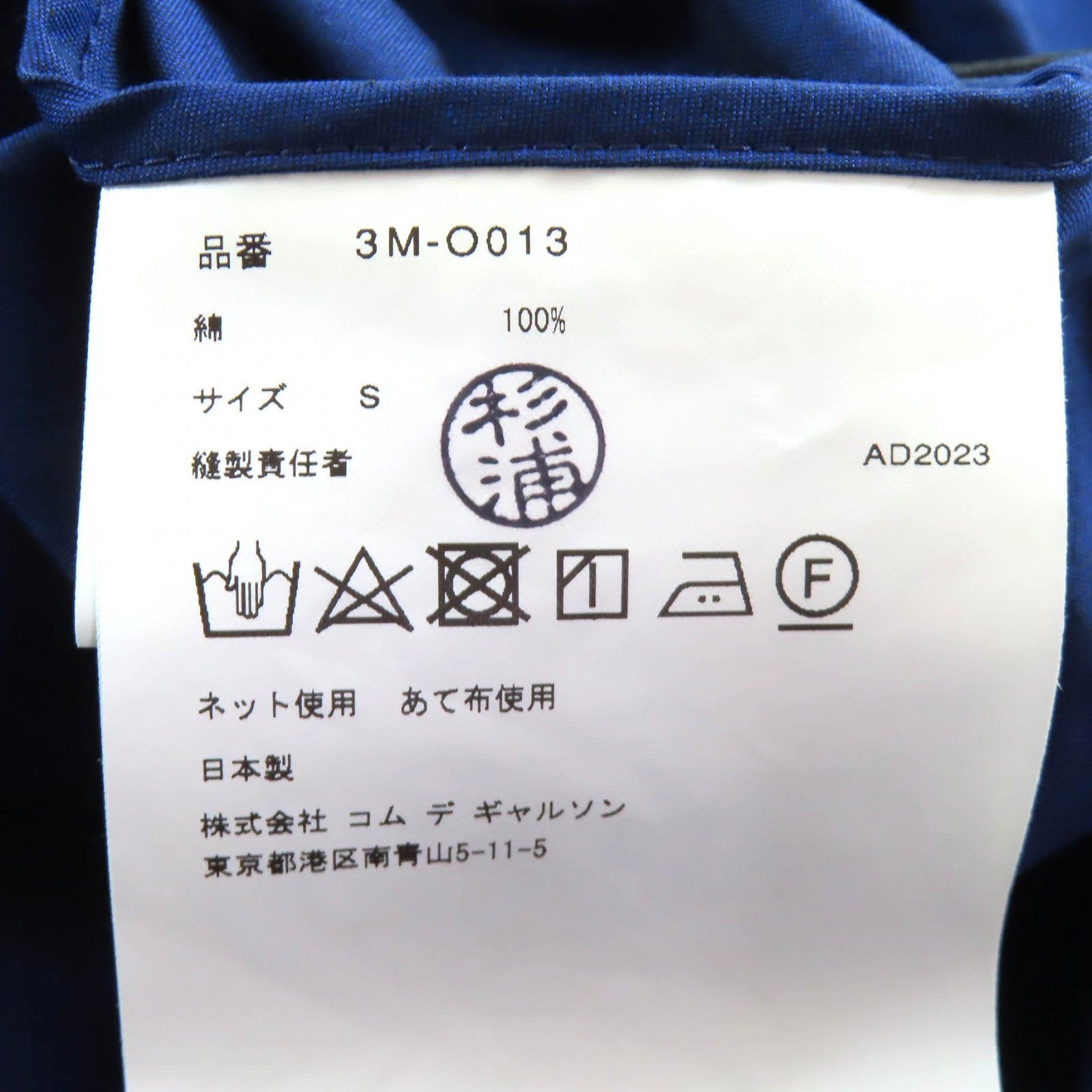 ノワールケイニノミヤ コットンワンピース