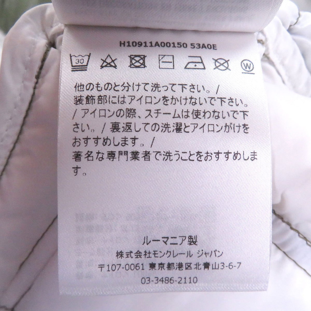 モンクレール GENICHI GILET ダウンベスト