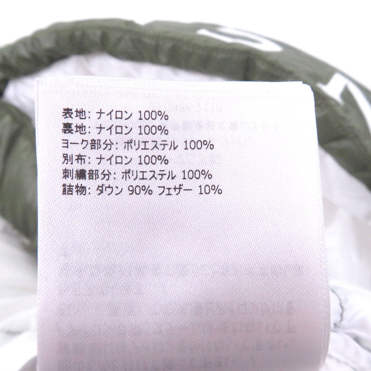 モンクレール GENICHI GILET ダウンベスト