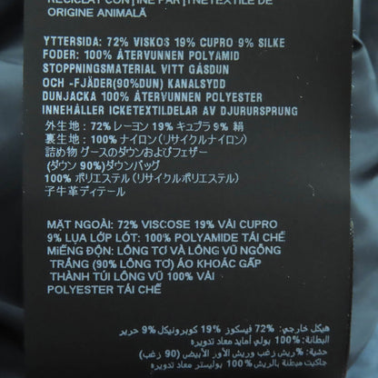 プラダ ストレッチベルベット ダウンジャケット