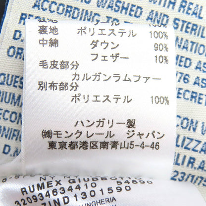 モンクレール Rumex ウールダウンジャケット
