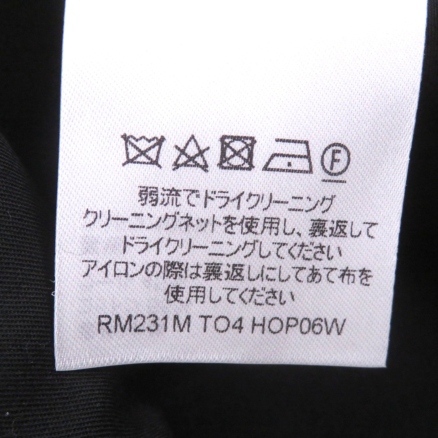 ルイヴィトン コットンウールパンツ