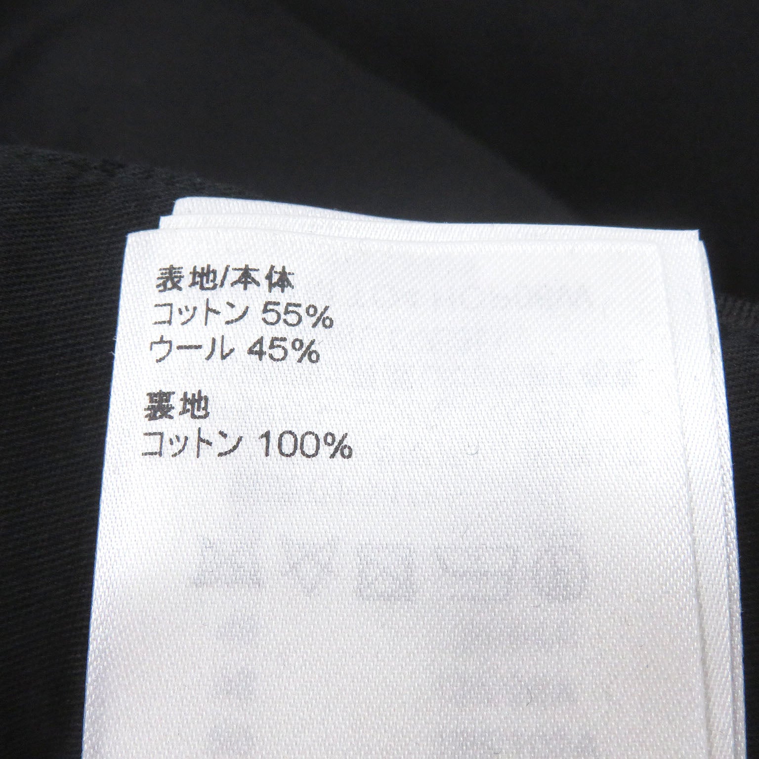 ルイヴィトン コットンウールパンツ