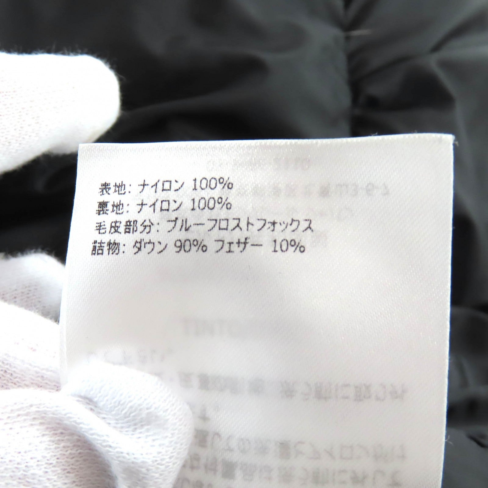 モンクレール HIRONDELLE ダウンコート