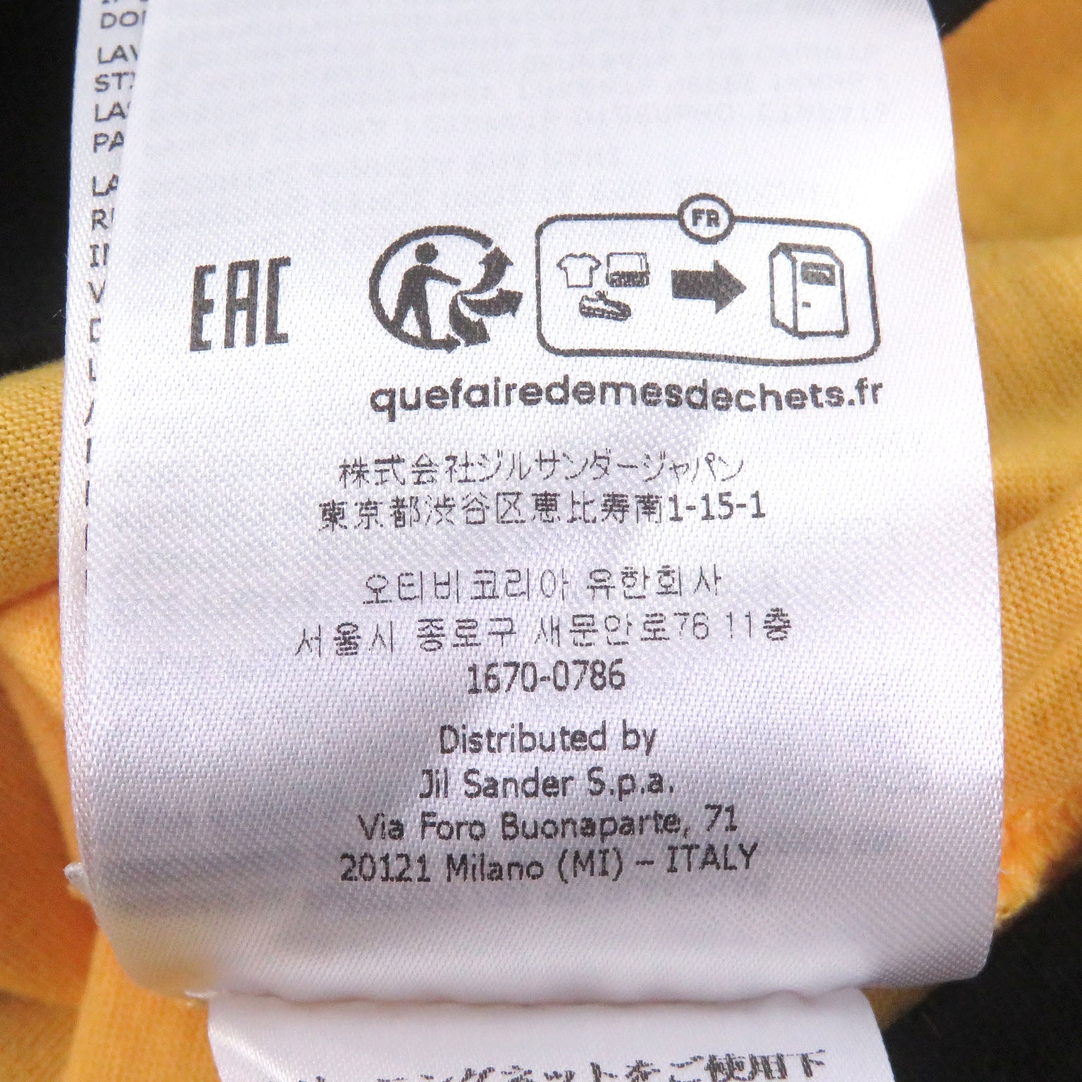 ジルサンダー コットン 半袖Tシャツ