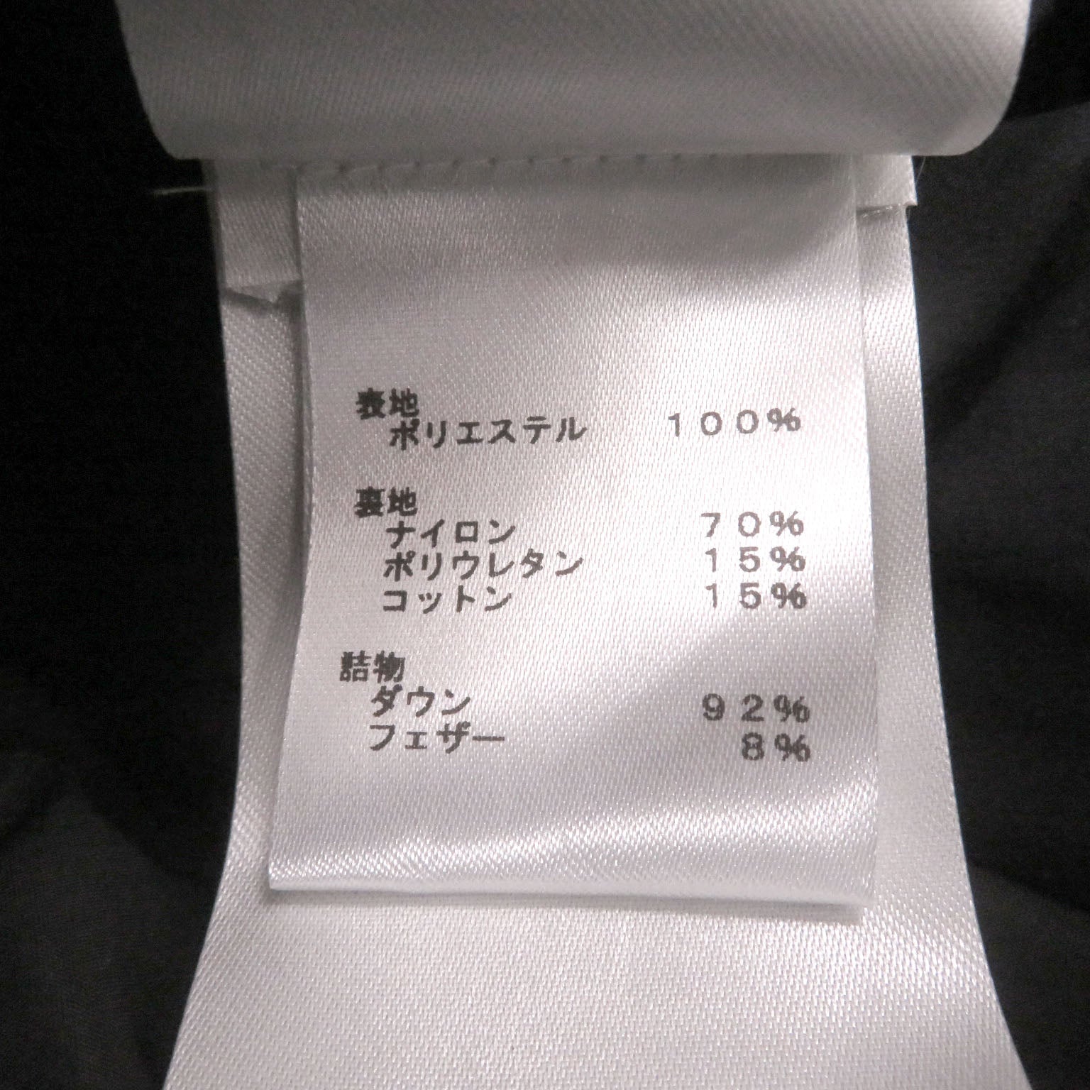 ルイヴィトン モノグラム ダウンジャケット