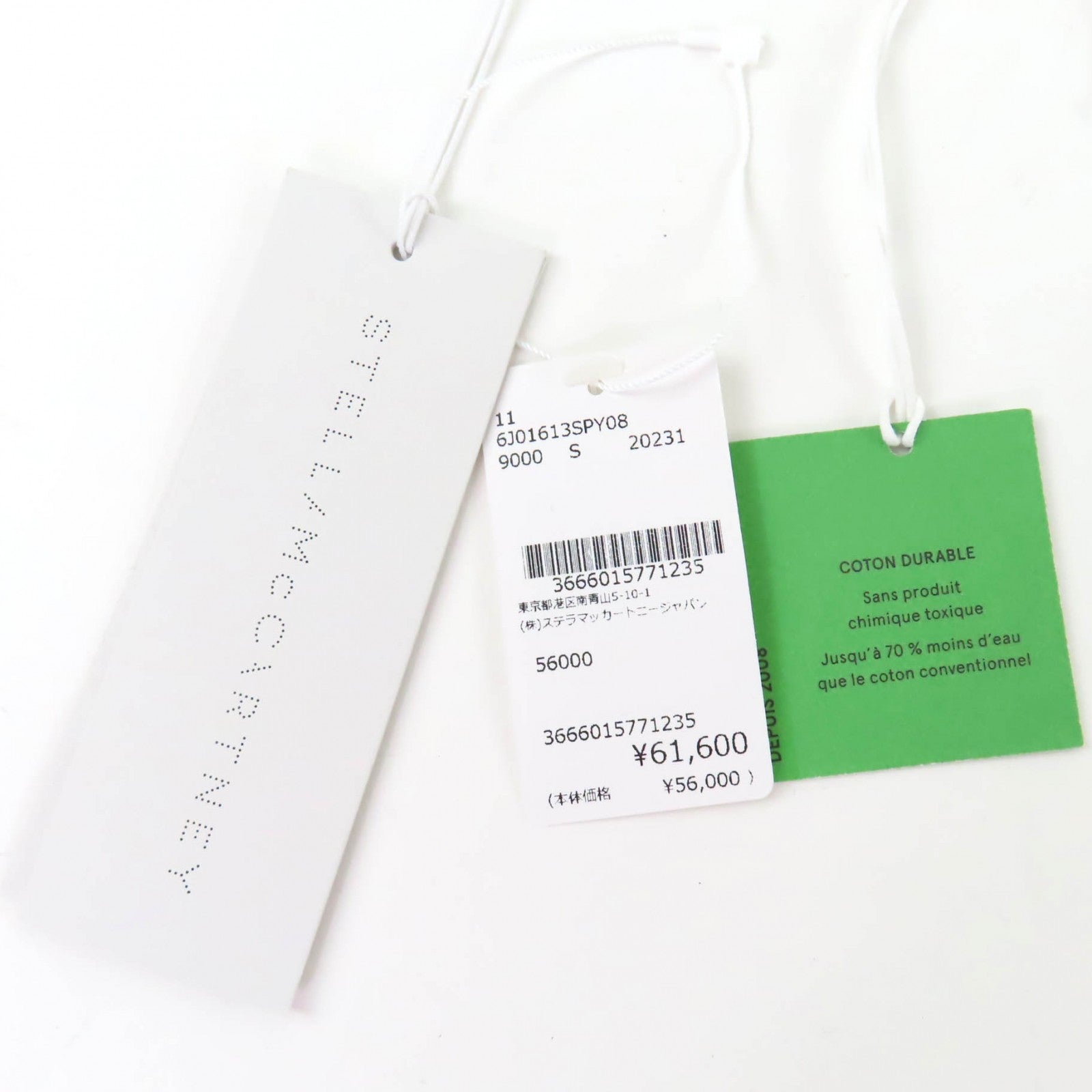 ステラマッカートニー コットン長袖Tシャツ