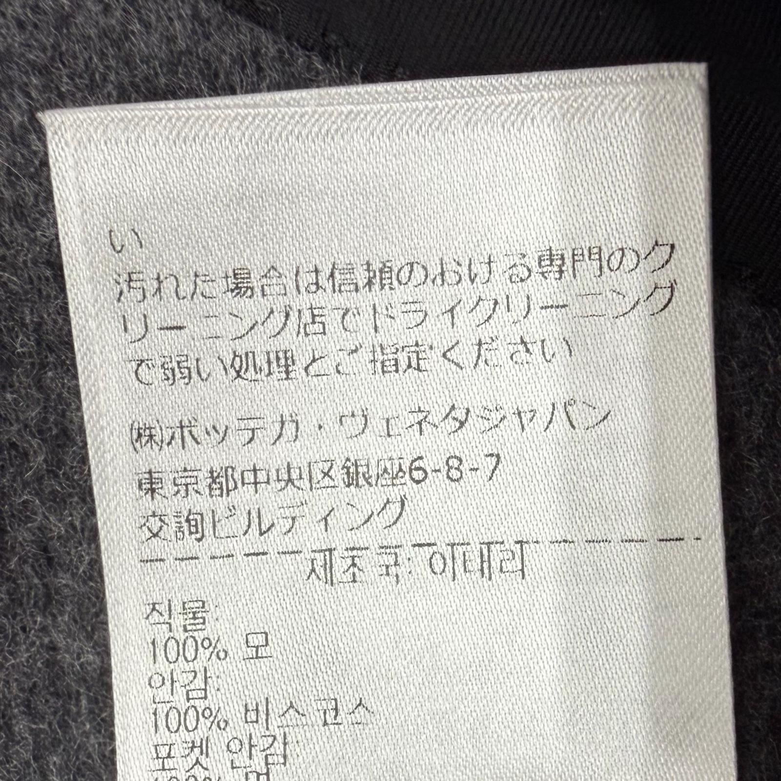 ボッテガヴェネタ チェスター ウールコート